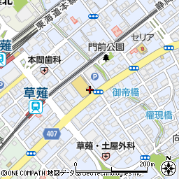 サガワ補聴器草薙店周辺の地図