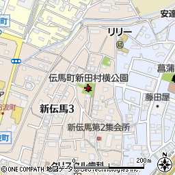 伝馬町新田村横公園周辺の地図