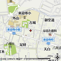 愛知県知立市来迎寺町（古城）周辺の地図