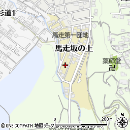 静岡県静岡市清水区馬走坂の上6周辺の地図