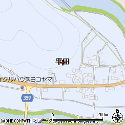 岡山県美作市平田周辺の地図