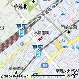 海鮮酒場 浜ちゃん 草薙駅前店周辺の地図