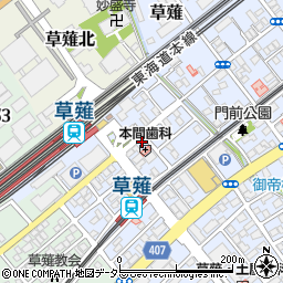 静岡ひがし法律事務所周辺の地図