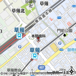 静岡ひがし法律事務所周辺の地図