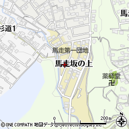 静岡県静岡市清水区馬走坂の上8周辺の地図