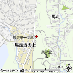 馬走坂の上自治会館周辺の地図