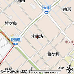 愛知県東海市高横須賀町才林坊周辺の地図