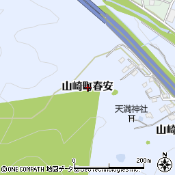 兵庫県宍粟市山崎町春安周辺の地図
