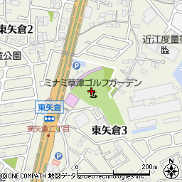 滋賀県草津市東矢倉周辺の地図