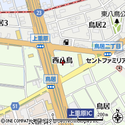 愛知県知立市上重原町西八鳥周辺の地図