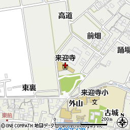 知立市立　来迎寺保育園周辺の地図