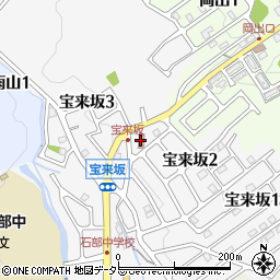 宝来坂自治会館周辺の地図