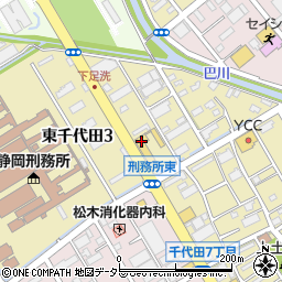 ネッツトヨタ静岡　流通通り店周辺の地図
