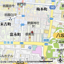 油そば 味の天徳 京都祇園店周辺の地図