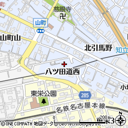 愛知県知立市山町八ツ田道西周辺の地図