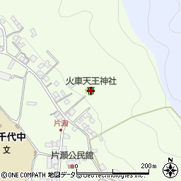 火車天王神社周辺の地図