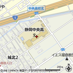 静岡中央高校周辺の地図