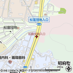 松富団地入口周辺の地図