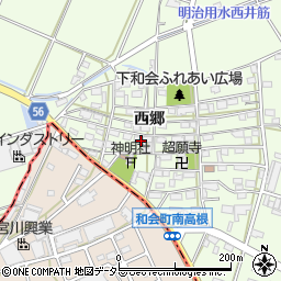 愛知県豊田市和会町西郷周辺の地図