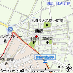 愛知県豊田市和会町（西郷）周辺の地図