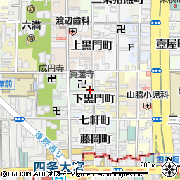 京都府京都市中京区下黒門町周辺の地図