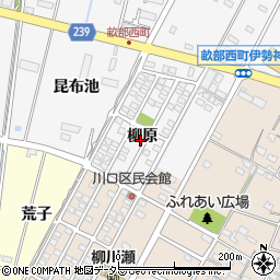 愛知県豊田市畝部西町柳原1-62周辺の地図