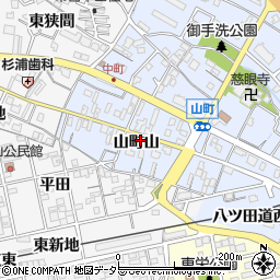 愛知県知立市山町山周辺の地図
