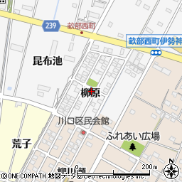 愛知県豊田市畝部西町柳原1-63周辺の地図