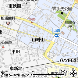 愛知県知立市山町（山）周辺の地図