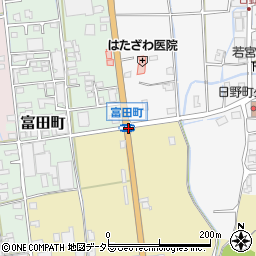 富田町周辺の地図