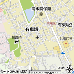 静岡県静岡市清水区有東坂周辺の地図