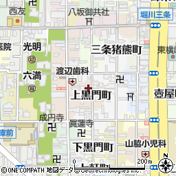 京都府京都市中京区上黒門町周辺の地図