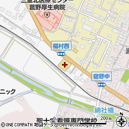 三重県三重郡菰野町菰野976周辺の地図