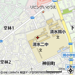 静岡市立清水第二中学校周辺の地図
