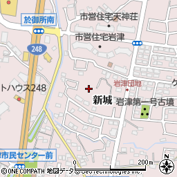 愛知県岡崎市岩津町新城周辺の地図