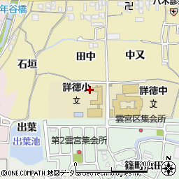 亀岡市立詳徳小学校周辺の地図