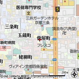 京都府京都市中京区骨屋町周辺の地図