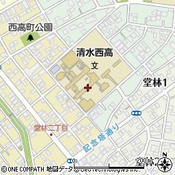 静岡県立清水西高等学校周辺の地図