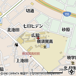 愛知県立横須賀高等学校周辺の地図