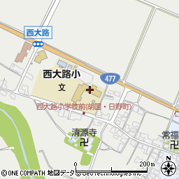 日野町立西大路小学校周辺の地図