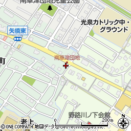 滋賀県草津市矢橋町9周辺の地図