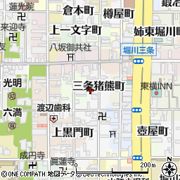京都府京都市中京区三条猪熊町638周辺の地図