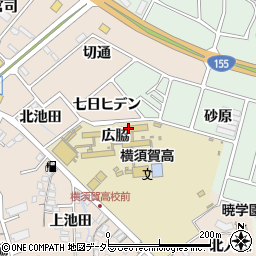 愛知県東海市高横須賀町（広脇）周辺の地図