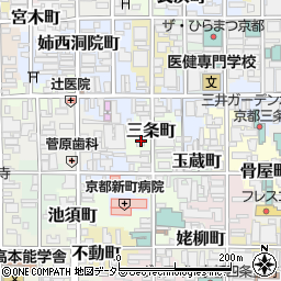 京都府京都市中京区三条町340周辺の地図