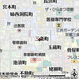 京都府京都市中京区三条町338周辺の地図