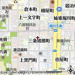 京都府京都市中京区三条猪熊町周辺の地図