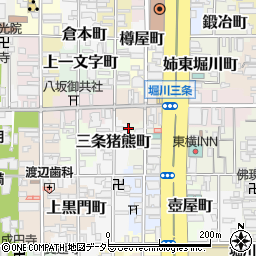 京都府京都市中京区三条猪熊町649周辺の地図