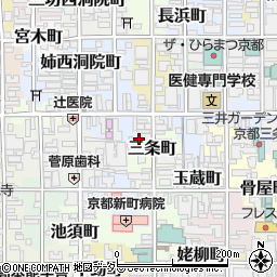 京都府京都市中京区三条町334周辺の地図