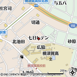 愛知県東海市高横須賀町七日ヒデン周辺の地図