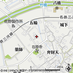 愛知県知立市八橋町五輪32周辺の地図